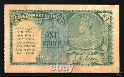 India 1 Rupee P-14 B 1935 King George V Coin Without Portrait Watermark Note