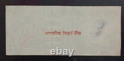 India 20 Rupees-Back Side Print Blank Error -Massive Printing Error UNC Note