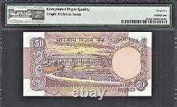 India 50 Rupees 1978 SOLID Serial 222222 Pick-84c GEM UNC PMG 65 EPQ