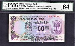 India 50 Rupees ND 1975 S. Jagannathan 1st Prefix 0AA Pick-83a CH UNC PMG 64