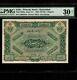 India 5 Rupees 1920 P-S263a PMG VF 30 net Hyderabad