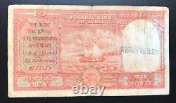 India Arab Gulf Issue 10 Rupees Nd (1959-70) P. R3, In Fine Cond. Prefix Z/5