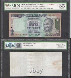 India Bank Note ERROR Reverse side Blank Misprint Circulated with Certificate