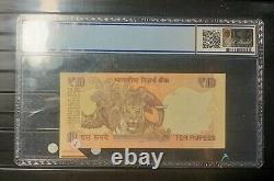 India Banknote Cutting Error 10 Rupees 2014 Pcgs 64 Unc