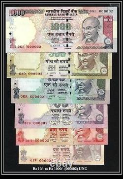 India Banknote Low Serial 000002 GEM UNC(Rs 10 TO 1000) PREVIOUS ISSUE GEM UNC