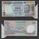 India Gandhi Rs100 With Extra Paper. UNC Currency Note