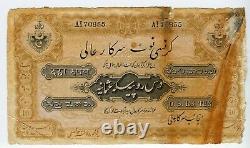 India Government of Hyderabad 10 Rupees 1920 Artiglio
