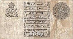 India Government of India, 1 Rupee, 1917, P# 1g, Sign Gubbay, Serial H31 218474