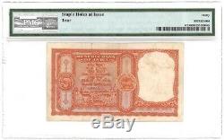 India Gulf 5 Rupees P-R2 (1950s-1960s) Very Fine PMG 30