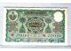 India Hyderabad 5 Rupee note Pick # S273d ND (1945-46), rare & super high grade