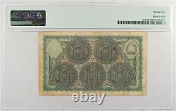 India Hyderabad 5 Rupees ND (1945-46) Pick S273d. PMG 25. VF / VERY FINE