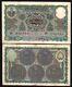 India Hyderabad Indian State 5 Rupees S273 1945 Rare Indian Currency Bank Note