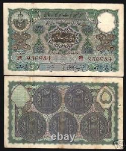 India Hyderabad Indian State 5 Rupees S273 1945 Rare Indian Currency Bank Note