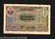 India Hyderabad State 1 Rupee P S271 1945 English Sign Rare Paper Money Banknote