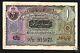 India Hyderabad State 1 Rupee P S271 1945 Rare Signature Au Indian Bank Note