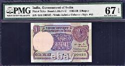 India One Rupee 1985 LOW Serial 000025 Pick-78Aa GEM UNC PMG 67 EPQ FINEST KNOWN