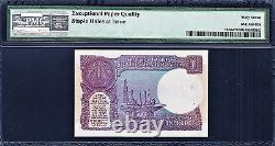 India One Rupee 1985 LOW Serial 000025 Pick-78Aa GEM UNC PMG 67 EPQ FINEST KNOWN