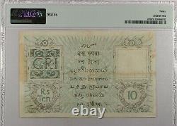 India. P-6. 10 Rupees. ND(1917-30). PMG 30. VF / VERY FINE