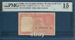 India Persian Gulf Note 1 Rupee, 1957, P R1, PMG 15 F