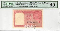 India Persian Gulf Note 1 Rupee 1957 P# R1 WmkAshoka Column PMG 40 Lt 154