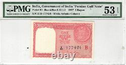 India Persian Gulf Note 1 Rupee 1957 P# R1 WmkAshoka Column PMG 53 EPQ UNC