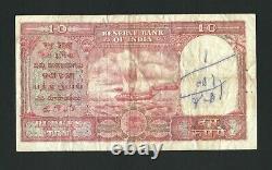 India Persian-Gulf Ten (10) Rupees 1960's