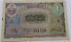 India Princely State Hyderabad 1 Rupees 1945 Rare Sign W Very Rare Prefix Y/6.