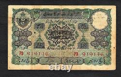 India Princely States Hyderabad 5 Rupees ND (1938-47) Pick-S273c Circulated