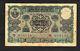 India Princely States Hyderabad 5 Rupees ND (1938-47) Pick-S273c Circulated