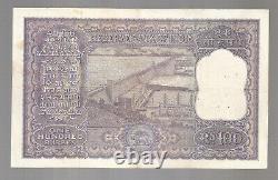 India Rs 100, XF ++ Big Note, 1960, Rainbow Color, Prefix AA/10, HVR Iyengar