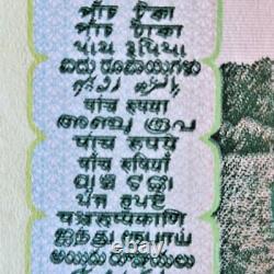 India Xtra Rare Error 5 Rs Double print on the back of the note GEM UNC