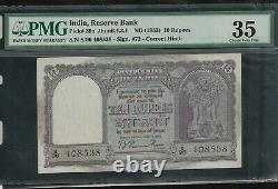 India issue (post british) Rs 10 plate note jhunjhunwalla 1st edition, pmg 35