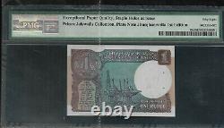 India issue (post british) Rs 1 plate note jhunjhunwalla 1st edition, pmg 58