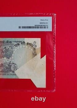 India old design extra paper butterfly error 100 rupee banknote