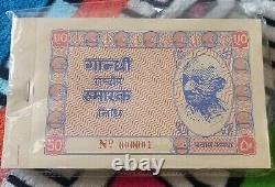 Indian 50 rupee Full bundle Fund-raising receipt for the Gandhi Smarak Nidhi