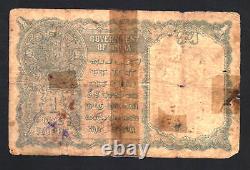 PAKISTAN OVPT on INDIA 1 RUPEE P1 1947 KING GEORGE VI FIRST BANK NOTE BRITISH