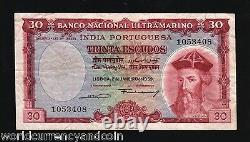 Portuguese India 30 Rupees P41 1959 Ship Rare Bill Indian Money Bank Note Asia