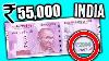 Rare Indian Rupee Currency Notes Worth Money India Money U0026 Foreign Money To Look For