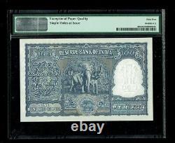 Republic India 100 Rupees 1957-62 Iyengar P#43b PMG-64 EPQ