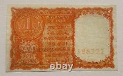 Republic India, 1957, 1 Rupees, Persian Gulf Issue, Signed by H. V. R