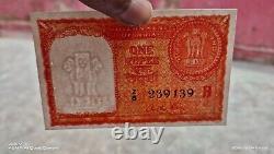 Republic India, 1957, 1 Rupees, Persian Gulf Issue, Signed by H. V. R