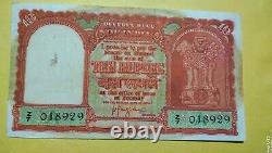 Republic India, 1959, Rupees, haz Persian Gulf Issue, Signed by H. V. R
