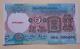 Republic India, five rupees specimen note almost unc condition