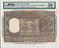 Reserve Bank India 1000 Rupees ND(1975-77) Bombay PMG Ch. Unc 58