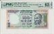 Reserve Bank India 100 Rupees 2015 Solid S/No 888888 PMG 65EPQ