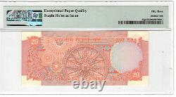 Reserve Bank India 20 Rupees 1975 Solid #1's P# 82g PMG 53EPQ about UNC Lt 208