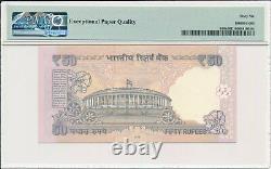 Reserve Bank India 50 Rupees 2015 Solid S/No 888888 PMG 66EPQ