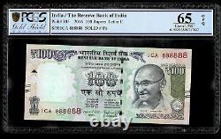 Rs 100/- INDIA BANKNOTE SOLID NUMBER 1CA 888888 GRADED 65 RARE