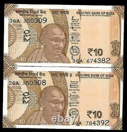 Rs 10/- India Banknote MASSIVE ERROR! SERIAL NUMBER MISMATCH! VERY VERY UNIQUE