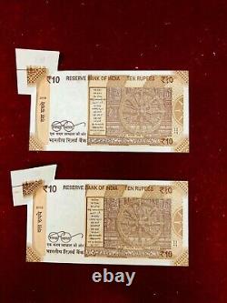 Rs 10/-India Banknote Misprint/Error MASSIVE EXTRA PAPER LATEST ISSUE 2 SEQUENCE